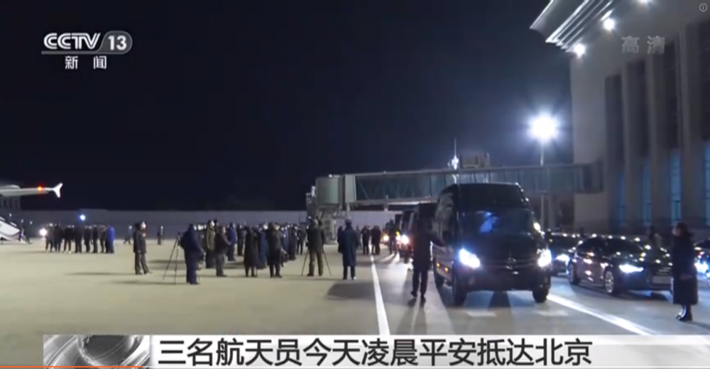 “神舟负责上天 我们负责地面”北汽再接航天英雄凯旋