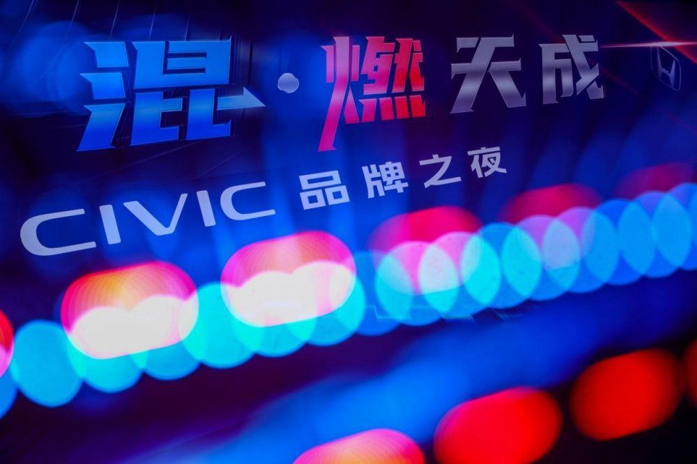 第十一代思域HATCHBACK点燃驾驶激情