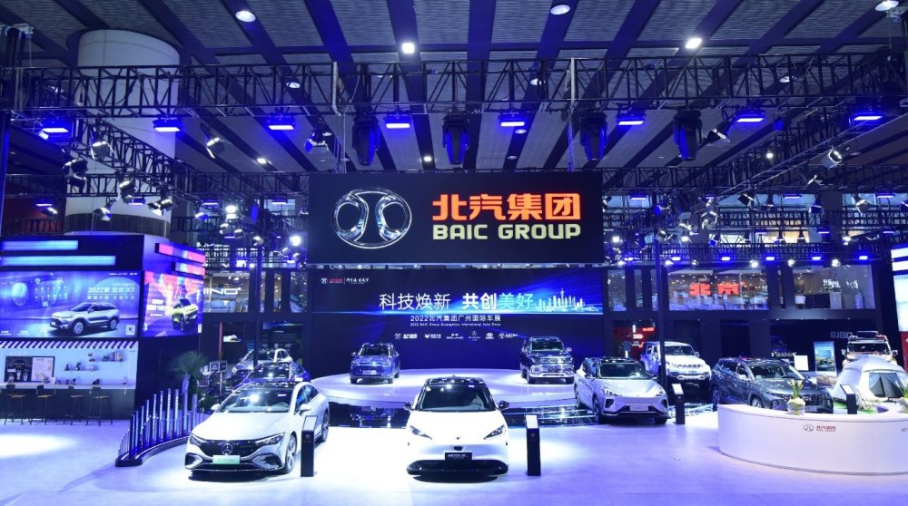 赴约“风向标” 进击看北汽