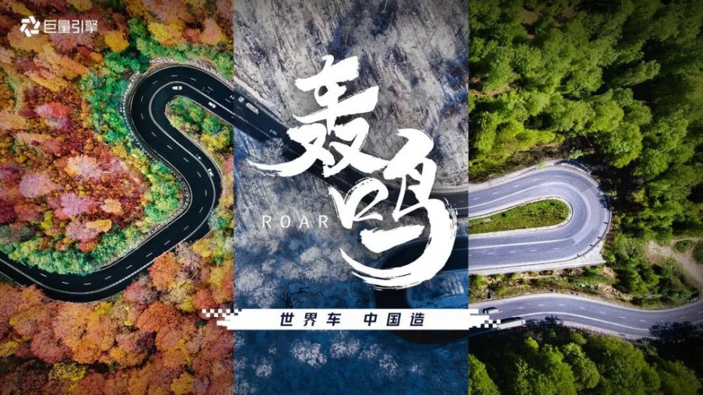 广汽埃安：摘汽车工业明珠，在抖音做强种收