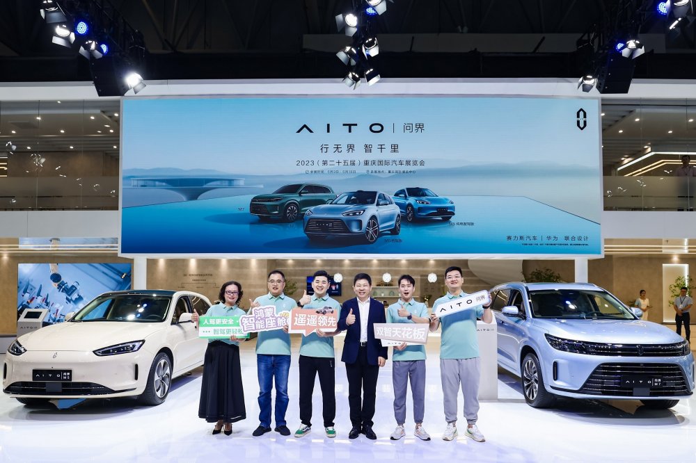 首款搭载华为ADS 2.0的交付量产车 AITO问界M5智驾版将开启交付