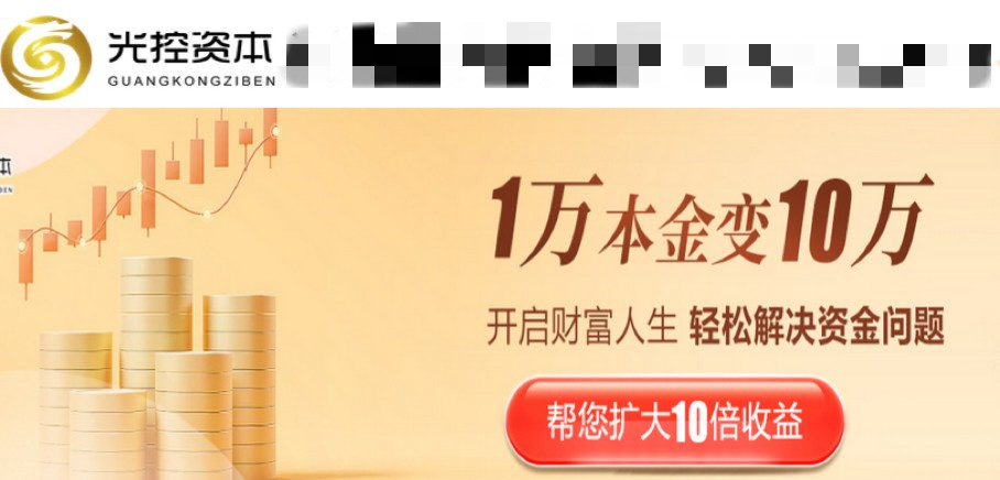 光控资本炒股配资网上配资门户网站：半导体并购热度拉满 产业补链强链加速推进第1张