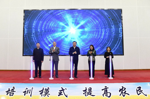 天天学农承建！黑龙江省首个农业培训云平台“绥农云学堂”正式上线第3张