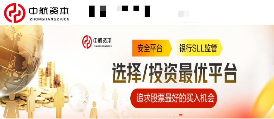 安全正规股票配资中航资本：重组大利好，聚酰亚胺龙头开盘封单近150万手！第1张