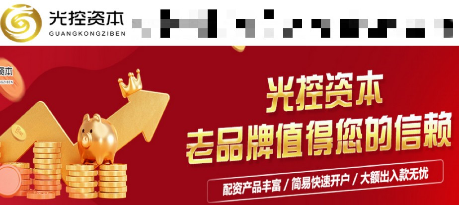 光控资本正规股票配资开户公司：两大利好，突然来袭！第1张