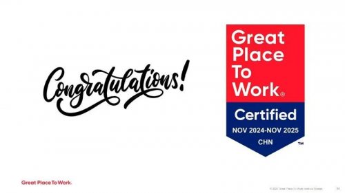 Aurobay荣获Great Place to Work认证，引领卓越职场新风尚第1张
