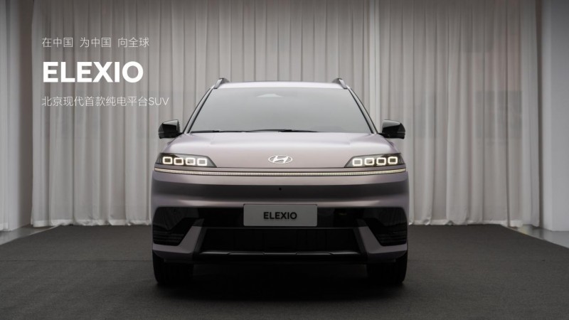 北京现代首款纯电平台SUV ELEXIO在上海Studio 88 Space迎来全球首秀第2张