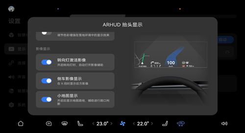 蝉联NPS净推荐值第一，问界M9全系再迎OTA重磅升级第4张