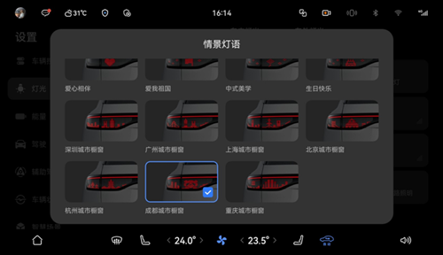 蝉联NPS净推荐值第一，问界M9全系再迎OTA重磅升级第5张