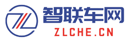 智联车网